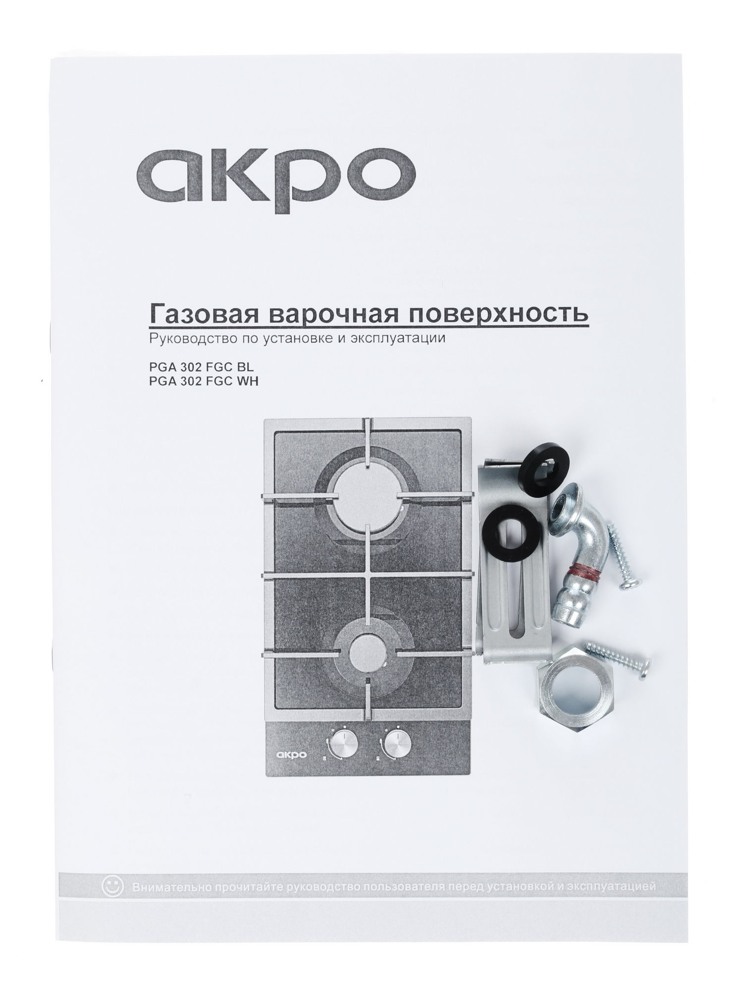 1147177 Газовая варочная поверхность Akpo PGA 302 FGC BL STDN-0147868 - Вид №8