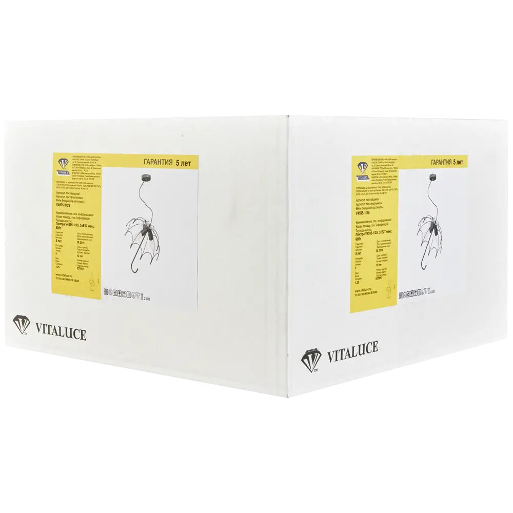 Люстра подвесная Vitaluce Зонт 3 лампы 9м² E27 цвет черный матовый STLM-2021665 - Вид №8