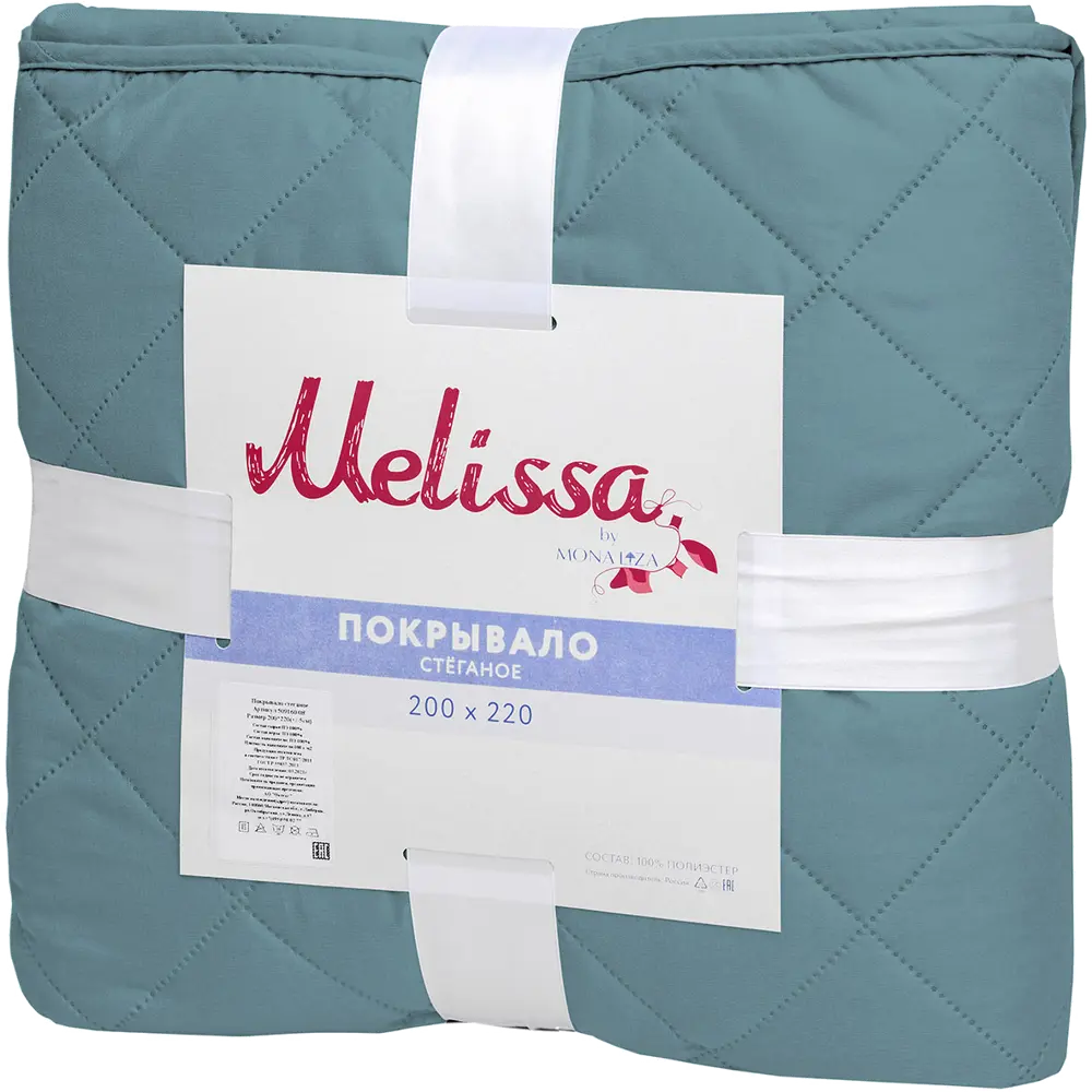 Покрывало двустороннее Melissa 200x220 см микрофибра стёганая цвет бирюзово-белый Santreyd STLM-2195690 - Вид №2