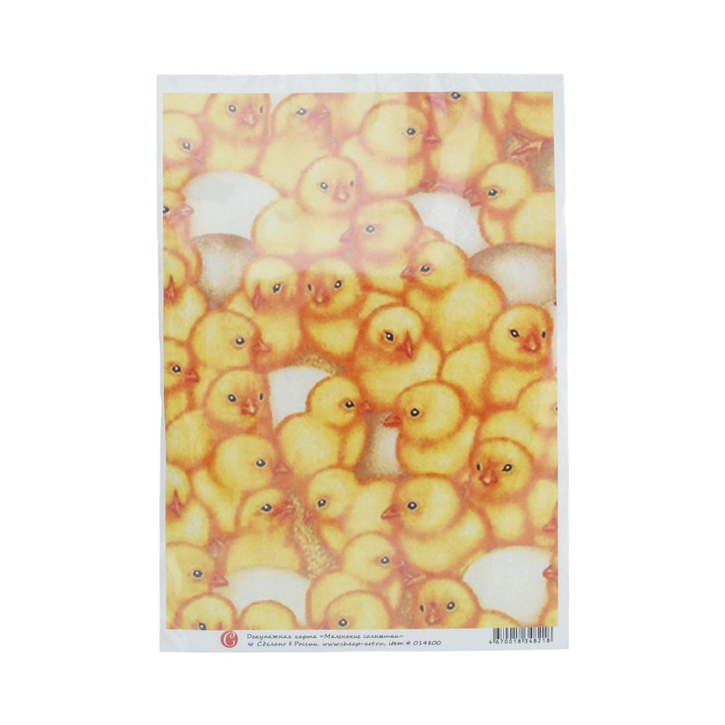 014800 Декупажная карта 21 x 29.7 см СК "Маленькие солнышки" Чип-Арт 