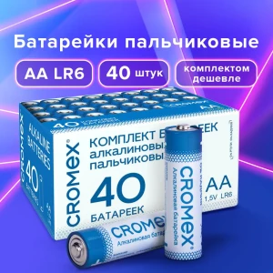 90682014 Батарейка Cromex AA (LR6) алкалиновая 40 шт. STLM-1109843
