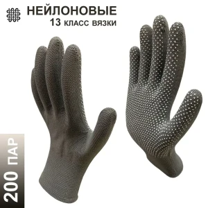 91925395 Перчатки нейлоновые MasterPro Микротач 2513-NPVC-GRY-M-200, размер 9/L, 200 пар STLM-1512950