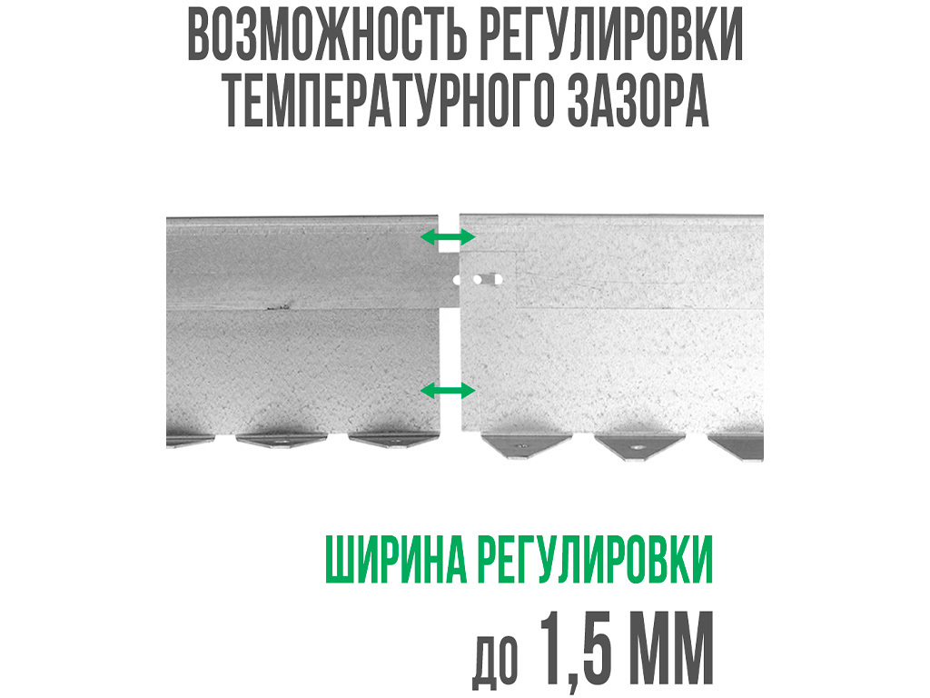 Металлический бордюр 1200*110*70*1,5 компл. ГеоПластБорд GPBST-08 - Вид №7