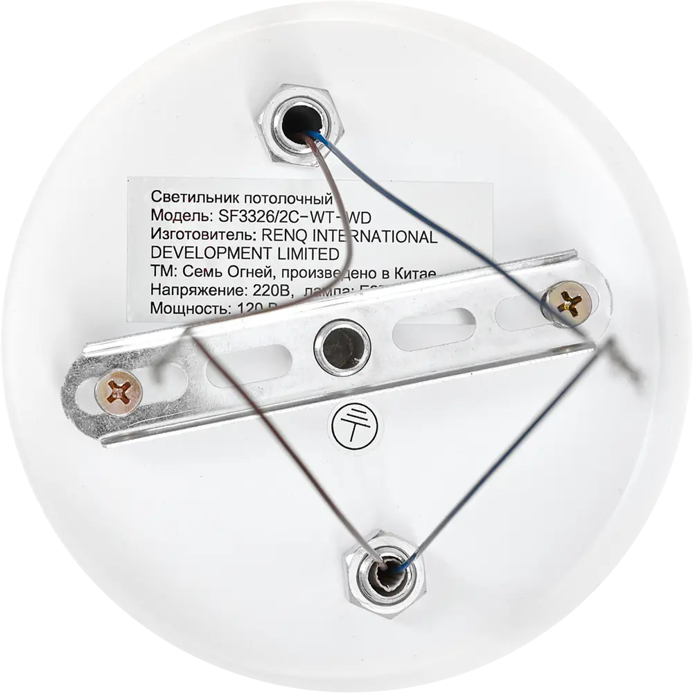 Люстра потолочная Семь огней Карел 2 лампы, 6 м², цвет белый STLM-2080776 - Вид №5