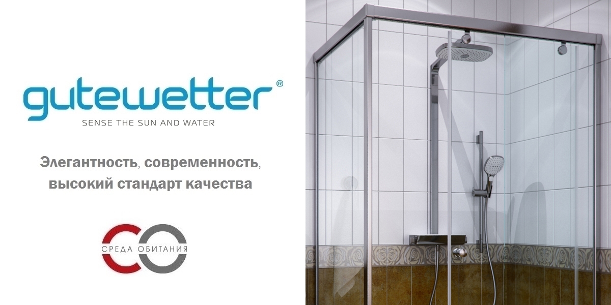 90100X190200GV863A Душевое ограждения на борт вынны GUTEWETTER Германия Slide - Вид №1