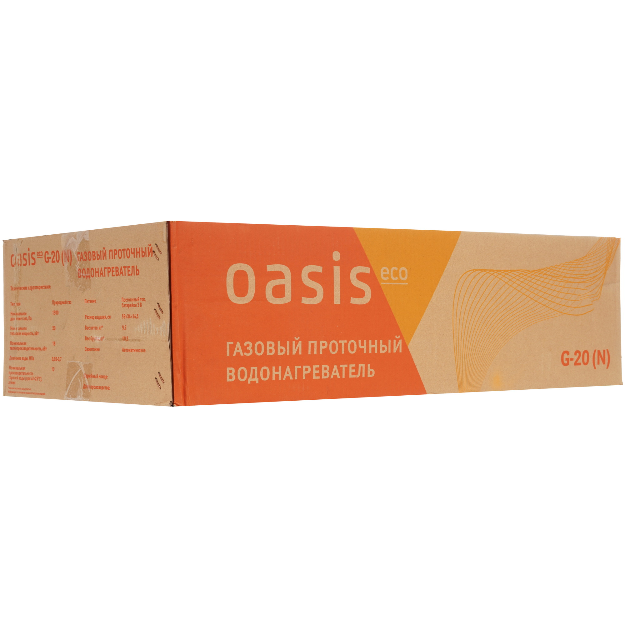 9166891 Водонагреватель газовый Oasis Eco G-20 STDN-0113663 - Вид №9