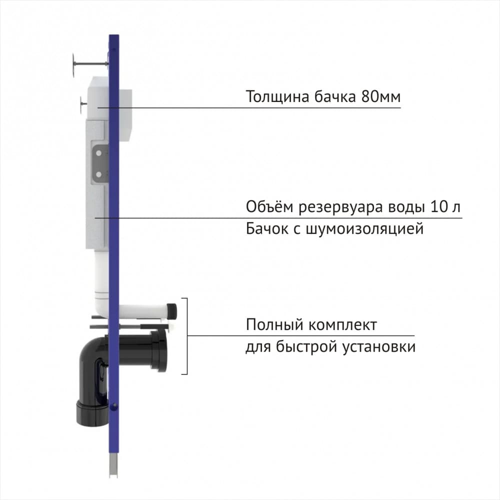 040253 Инсталляция BERGES для скрытого монтажа NOVUM с кнопкой F3 хром глянец  Berges NOVUM D1  - Вид №7