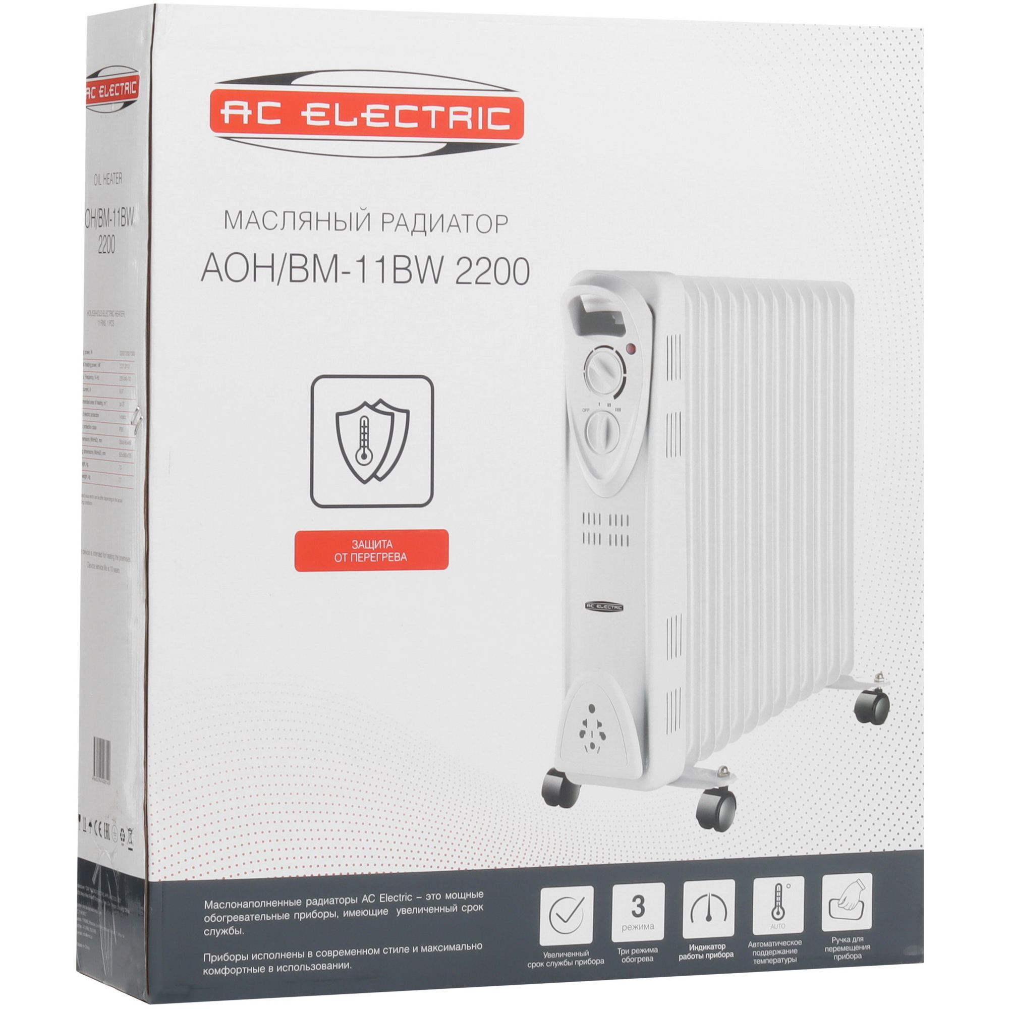 9199759 Масляный обогреватель AC ELECTRIC AOH/BM-11BW 2200 белый STDN-0146350 - Вид №8