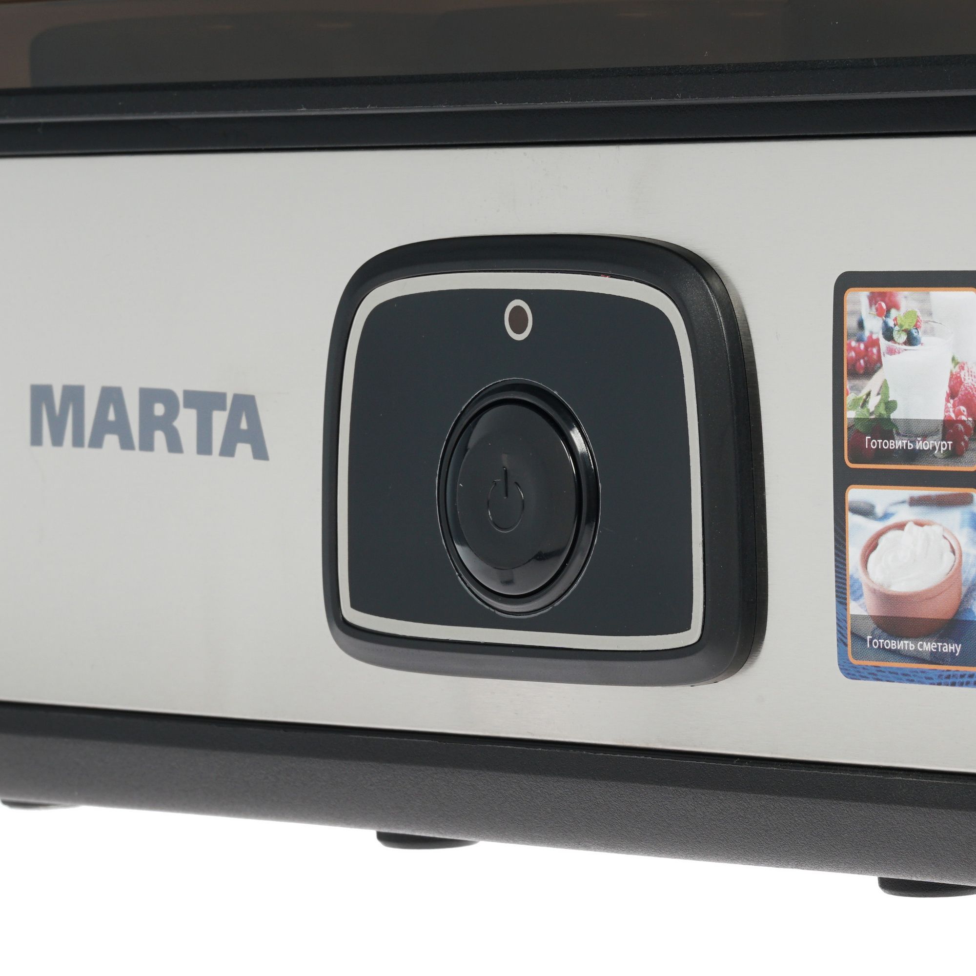 8158503 Йогуртница MARTA MT-1853 черный STDN-0040023 - Вид №3