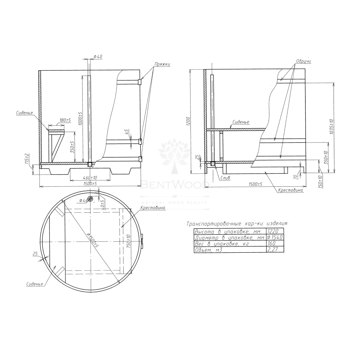 1208 Купель круглая из лиственницы d=1,50х1,2 морёная премиум Alyarus  - Вид №5