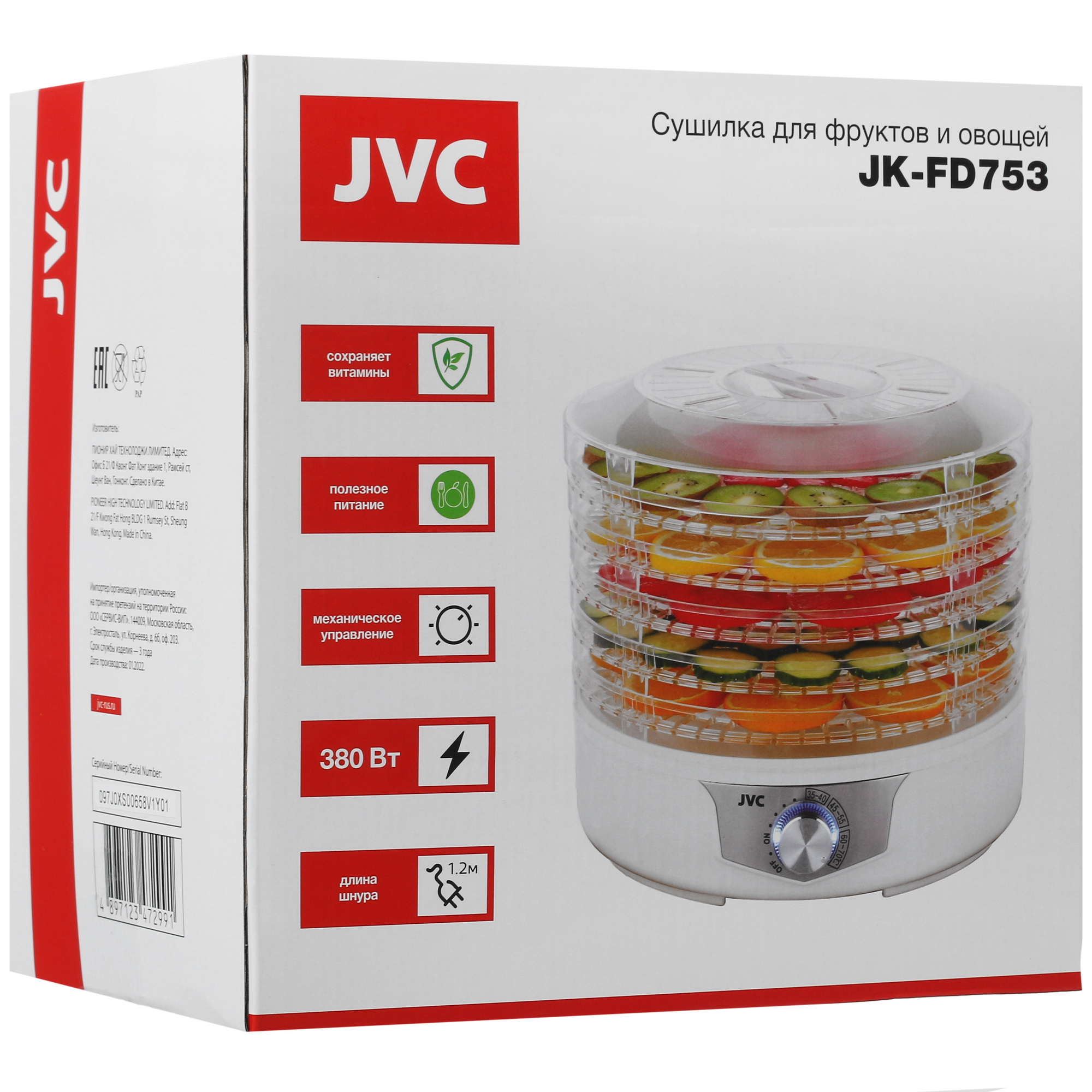 5354528 Сушилка для овощей и фруктов JVC JK-FD753 белый STDN-0142602 - Вид №8