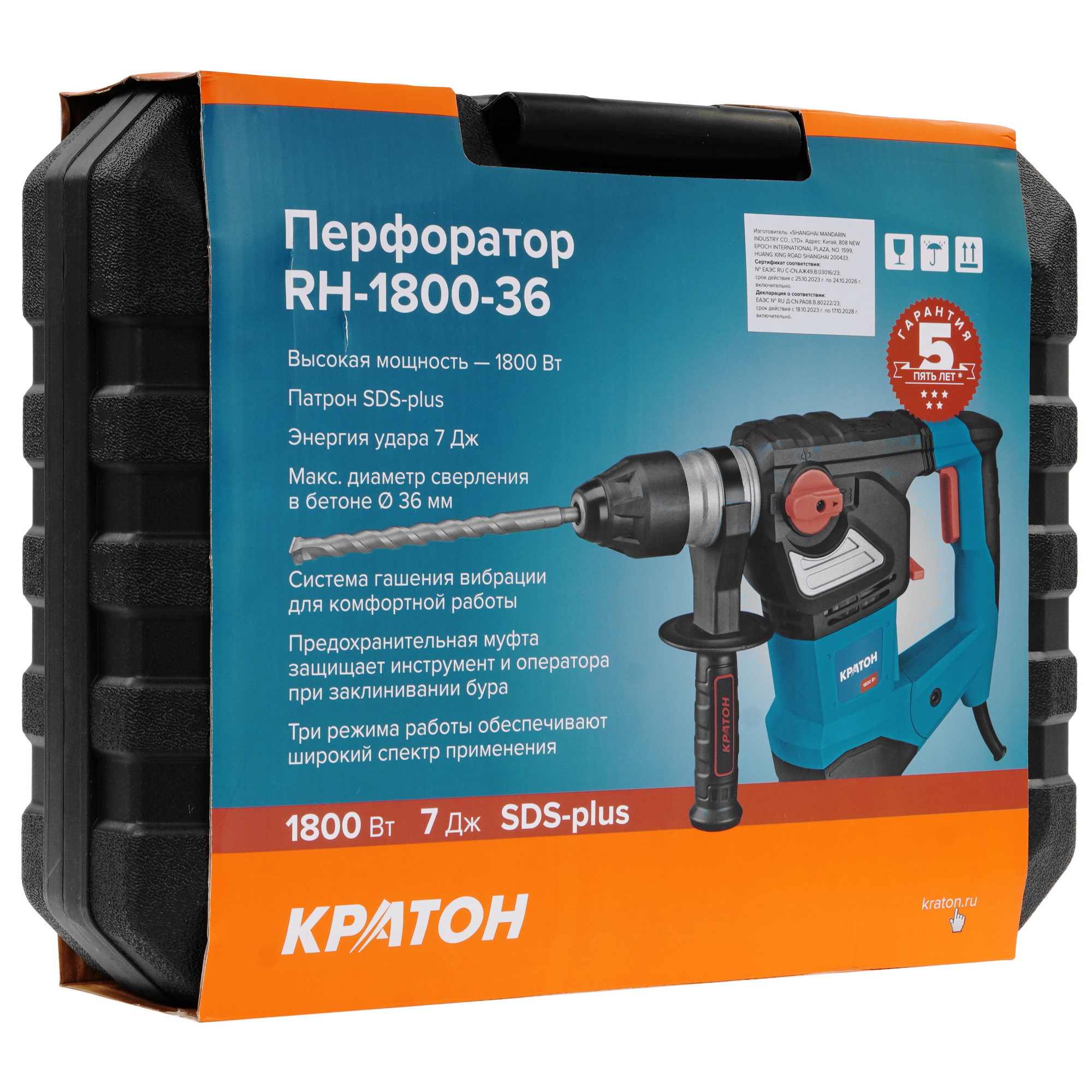 Перфоратор Кратон RH-1800-36 9154051 STDN-0022336 - Вид №9