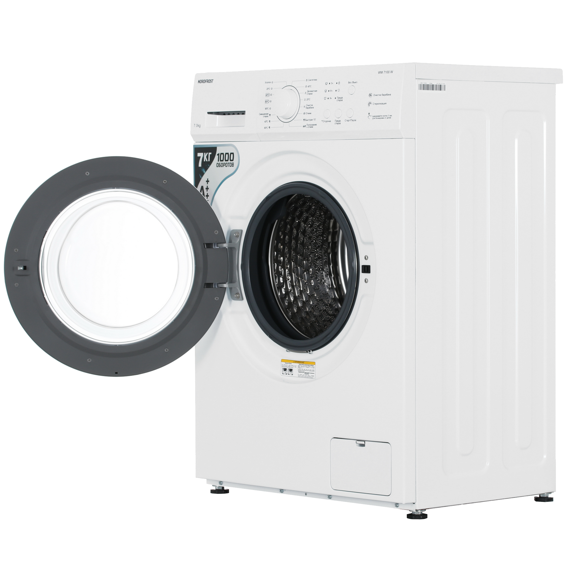 9922026 Стиральная машина Nordfrost WM 7100 W белый STDN-0004745 - Вид №5