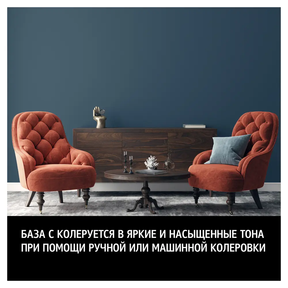 MAITRE DECO Satin - интерьерная матовая краска для колеровки 2.7 л 89343321 STLM-1407353 - Вид №4