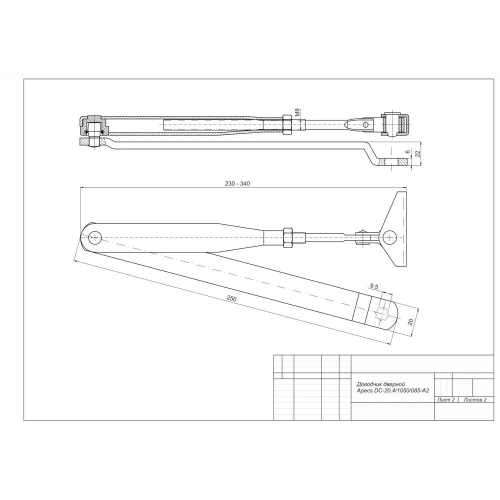 Доводчик дверной Apecs DC-20.4/1050/085-A2-W, до 85 кг, цвет белый STLM-2009045 - Вид №5