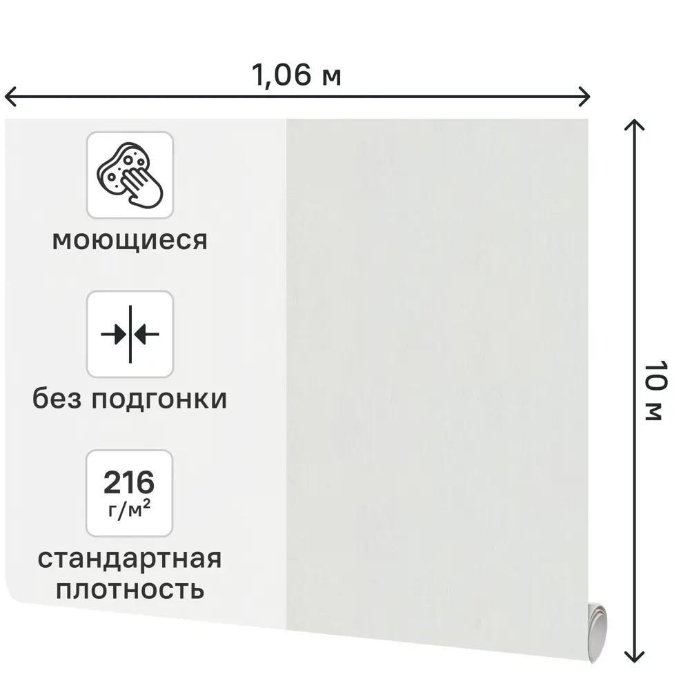 Обои флизелиновые Аспект Ру Амалия серые 1.06 м 78027-14 STLM-2113704 - Вид №1