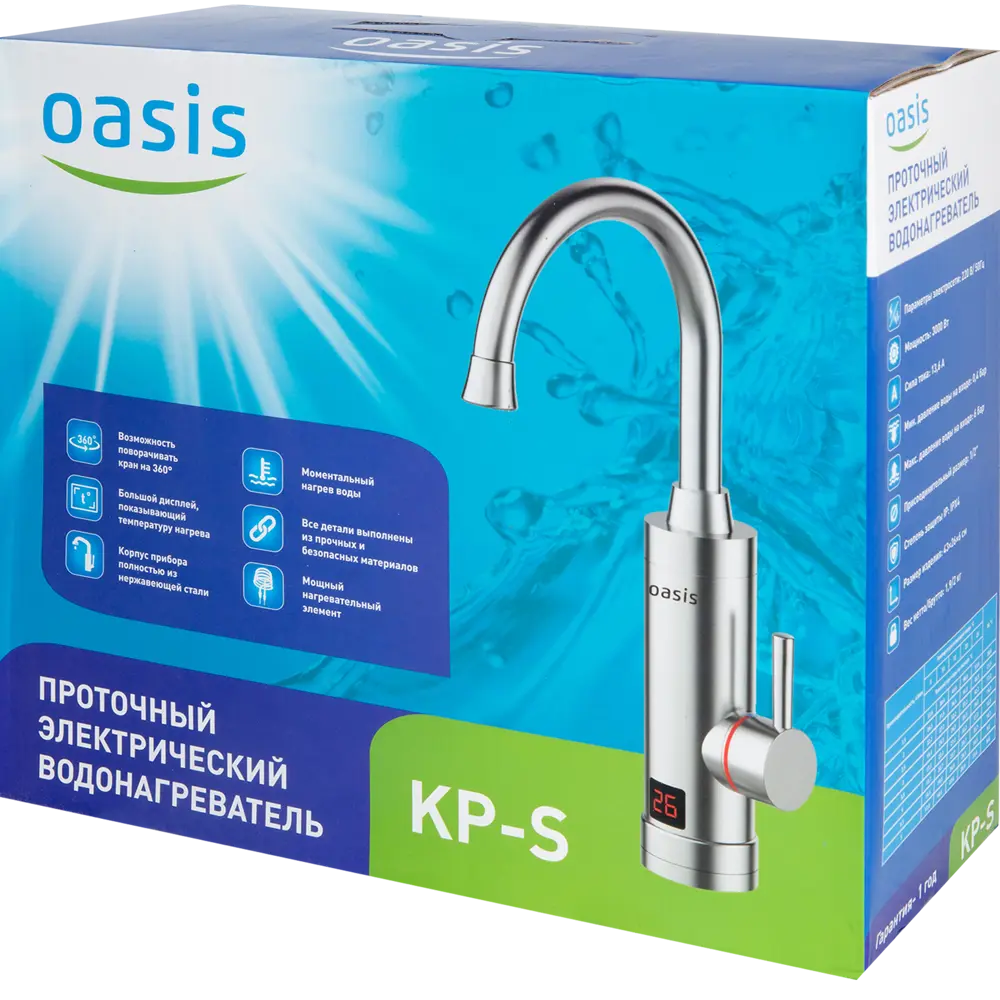 Проточный водонагреватель OASIS с краном для мгновенного горячего водоснабжения 82199297 STLM-0021813 - Вид №5