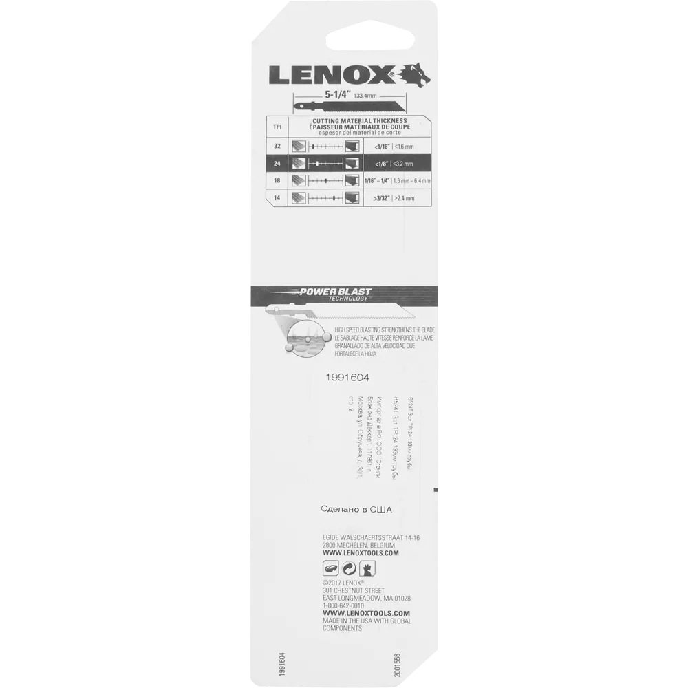 Пилки для лобзика по металлу B524T Lenox, 3 шт STLM-2146999 - Вид №5