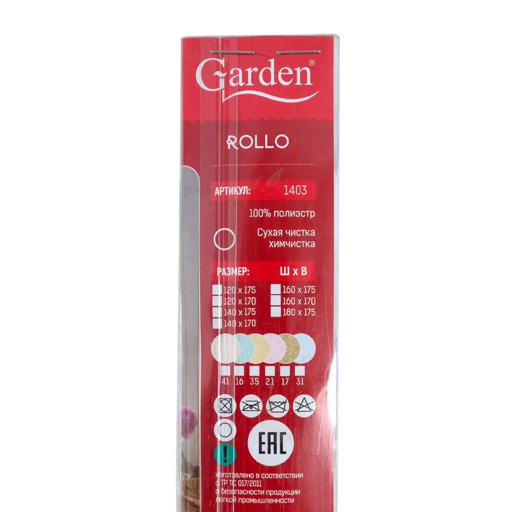 Штора рулонная «Мандала» 180х175 см, цвет бронзовый GARDEN Нео-классика STLM-2052944 - Вид №4