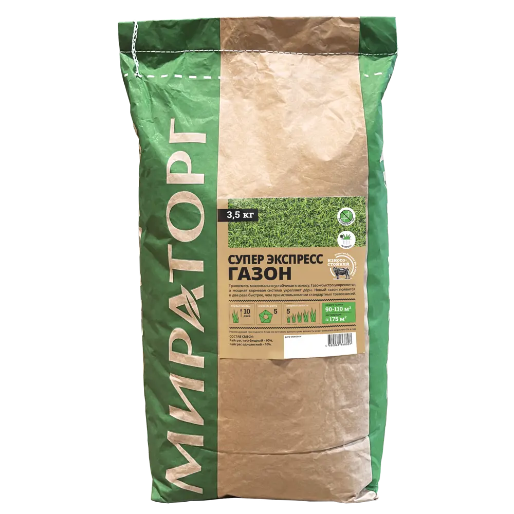 Семена газона универсальные МИРАТОРГ Супер экспресс 3.5 кг 89421461 STLM-1569638