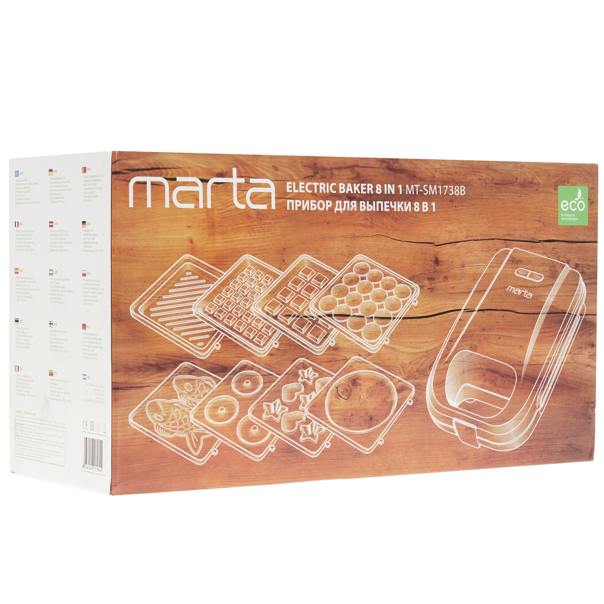 9148439 Универсальный пекарь Marta MT-SM1738B голубой STDN-0150787 - Вид №8