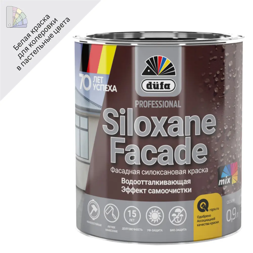 Фасадная краска Dufa Siloxane - защита на 15 лет с онлайн-колеровкой 82141656