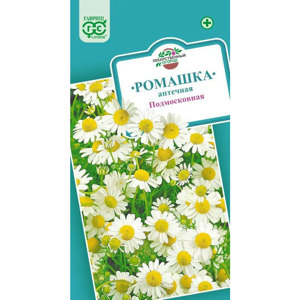 Ромашка аптечная Подмосковная 0.2 г 83583232 STLM-2087309 ГАВРИШ 