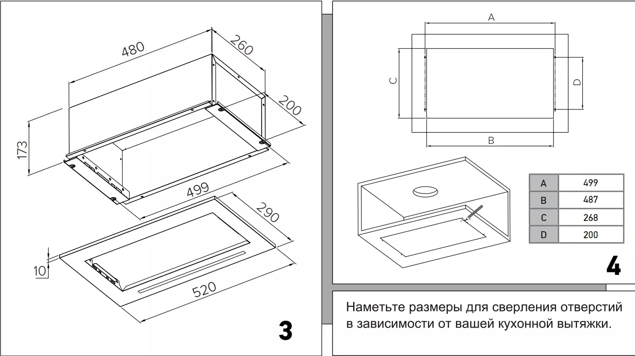 9236268 Вытяжка полновстраиваемая Candy CVXBI56MX серебристый STDN-0037153 - Вид №4