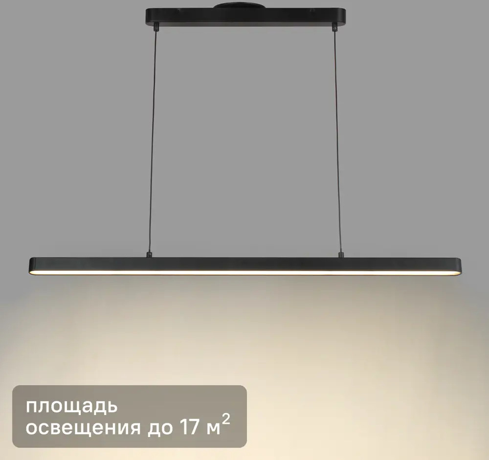 Подвесной светильник INSPIRE Flut с теплым белым светом для уютного интерьера 82549839