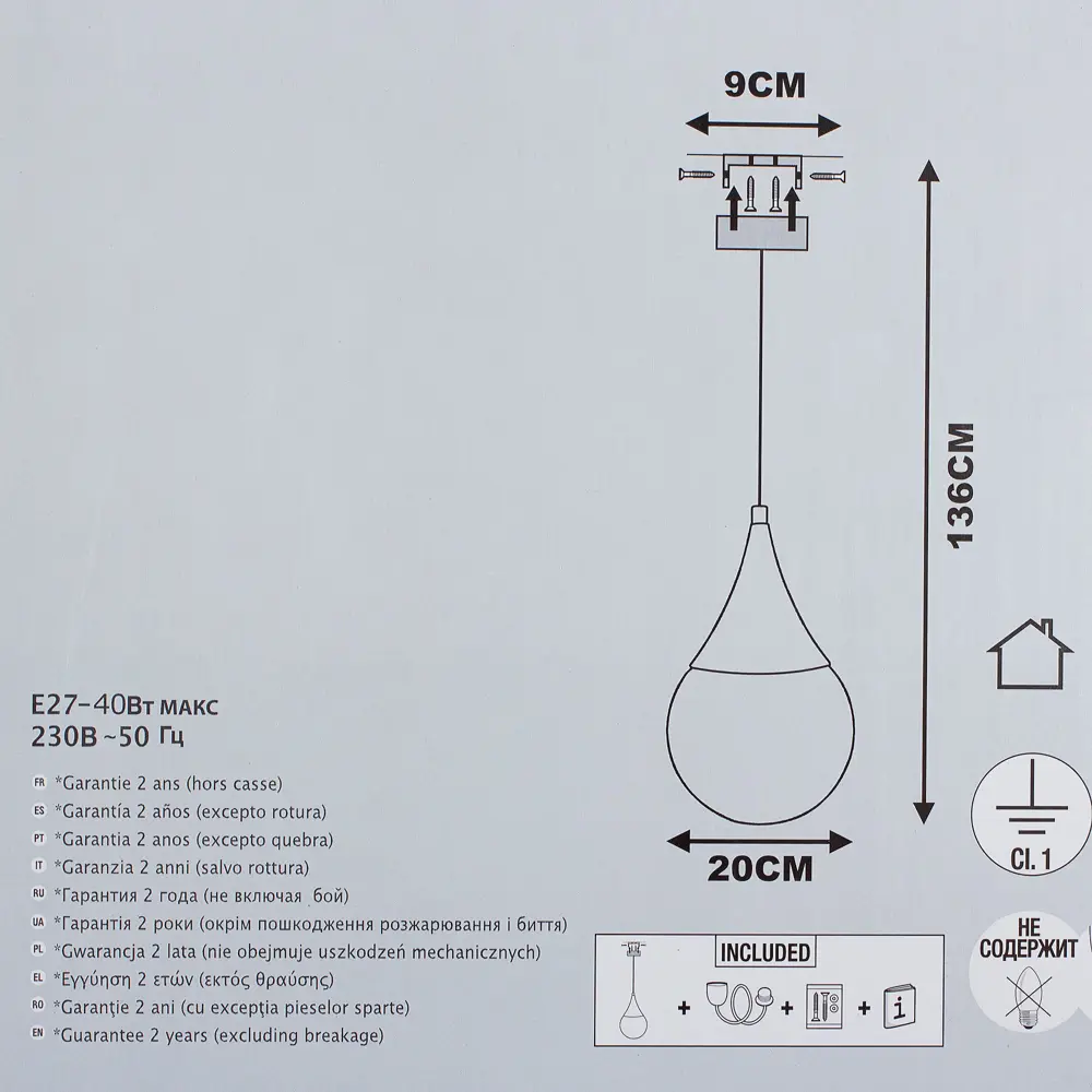 Подвес Inspire Licoba 1xE27x40 Вт, 20 см, стекло 15064584 STLM-2081407  - Вид №2