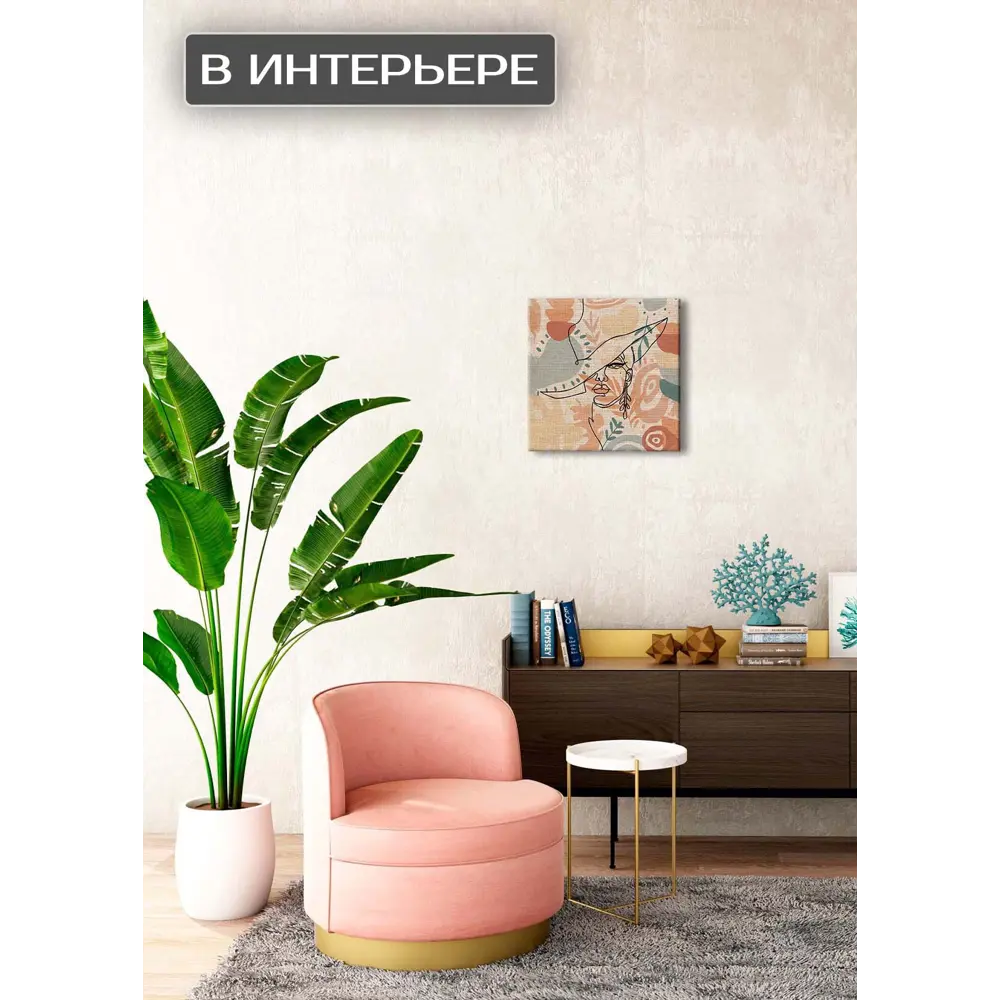 Картина на холсте Девушка минимализм 2 30x30 см FBRUSH STLM-2146195 - Вид №2