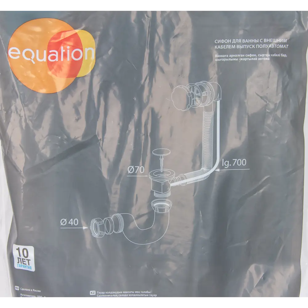 Сифон Equation для ванны с полуавтоматическим сливом хром 18551020 STLM-0011270 - Вид №2