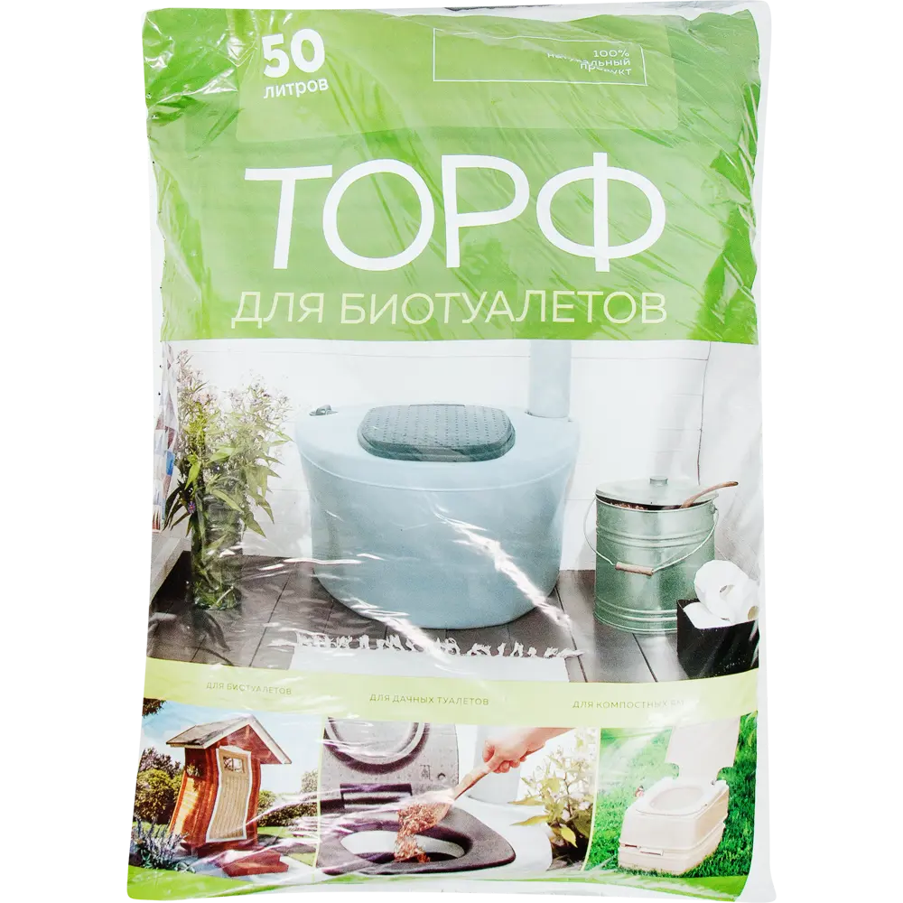 Наполнитель эко для биотуалетов торфяной 50 л 82250063 STLM-2061023 Santreyd 