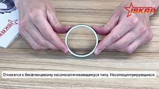 IS3576 Зажимная втулка KLNN070 (PHF FX30-70x79) ISKRA 