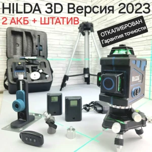 91994048 Уровень лазерный Hilda 3D laz06 зеленый луч, на штативе, дальность до 30 м STLM-1511826