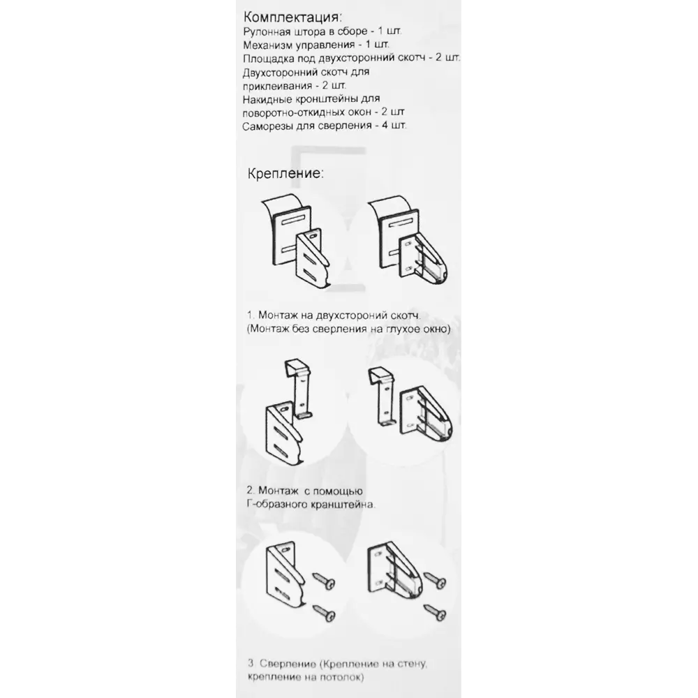 Штора рулонная день-ночь Дэли 160x175 см бежевая MIAMOZA STLM-2003270 - Вид №5