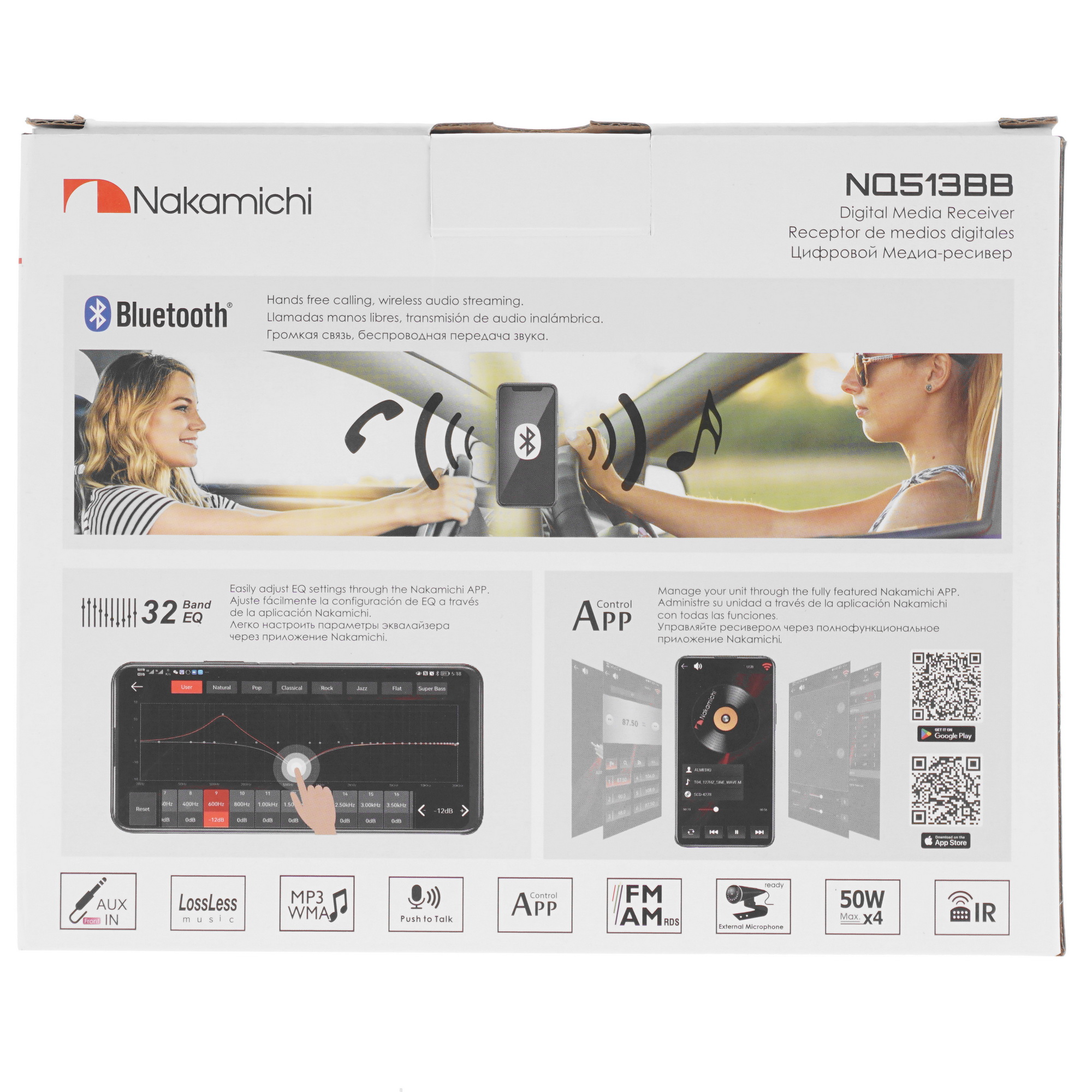 9975708 Автопроигрыватель Nakamichi NQ513BB STDN-0129993 - Вид №8