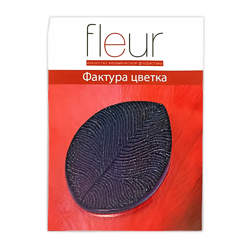 04-0051 Фактура (молд) №15 орхидеи cattleya цветок малая Fleur 