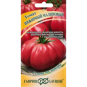 89344904 Семена овощей Гавриш томат инжирный Малиновый STLM-1339775