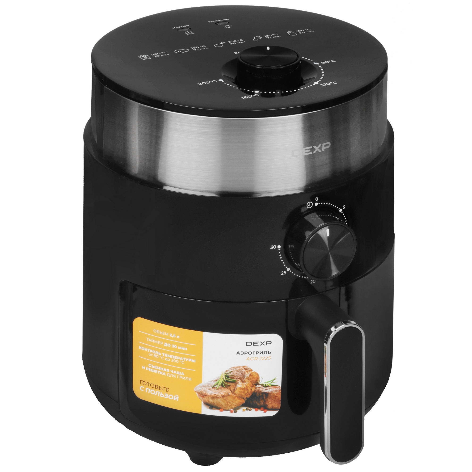 9031850 Аэрогриль DEXP AGR-1225 черный STDN-0053182