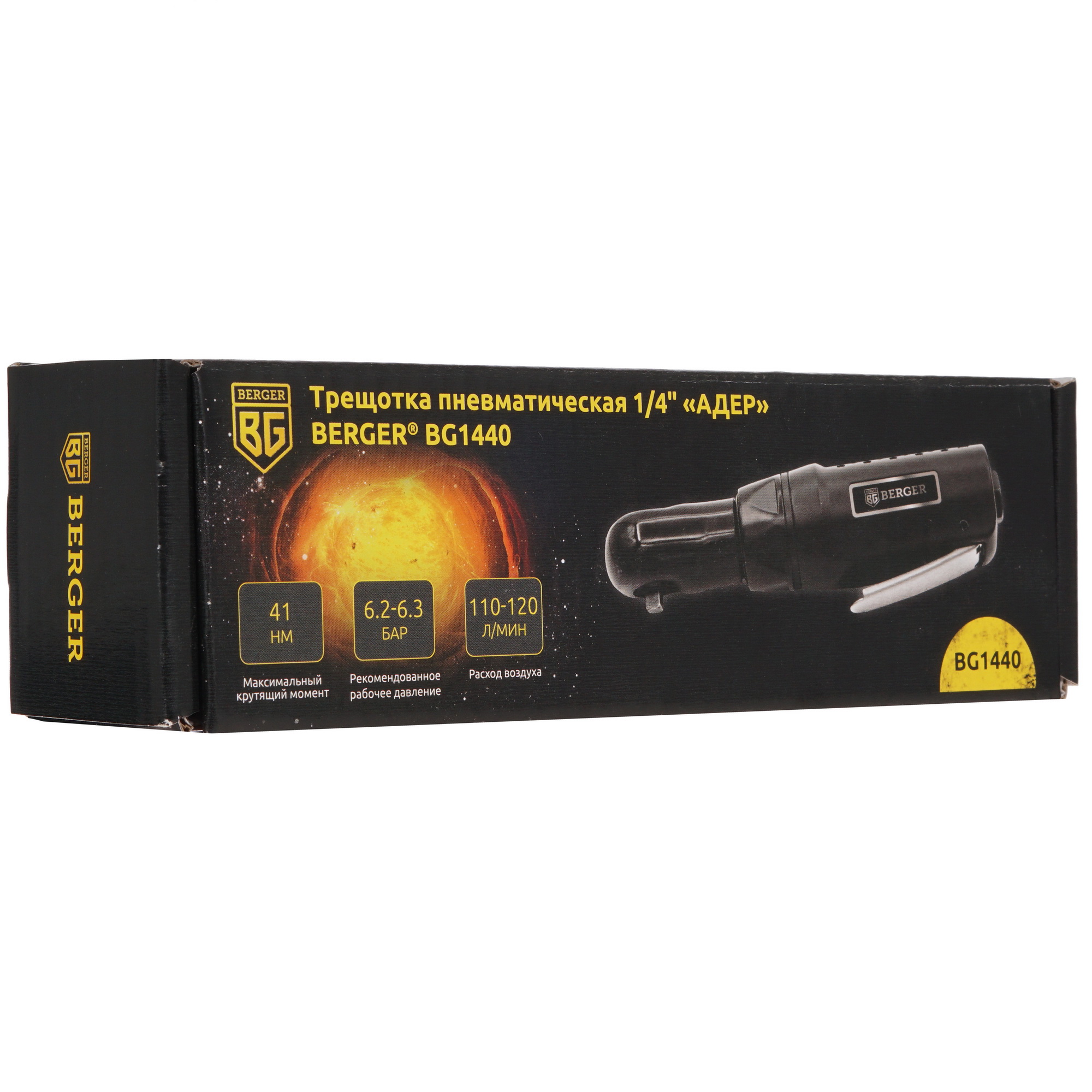 Пневмотрещотка BERGER АДЕР BG1440 5340794 STDN-0004661 - Вид №9