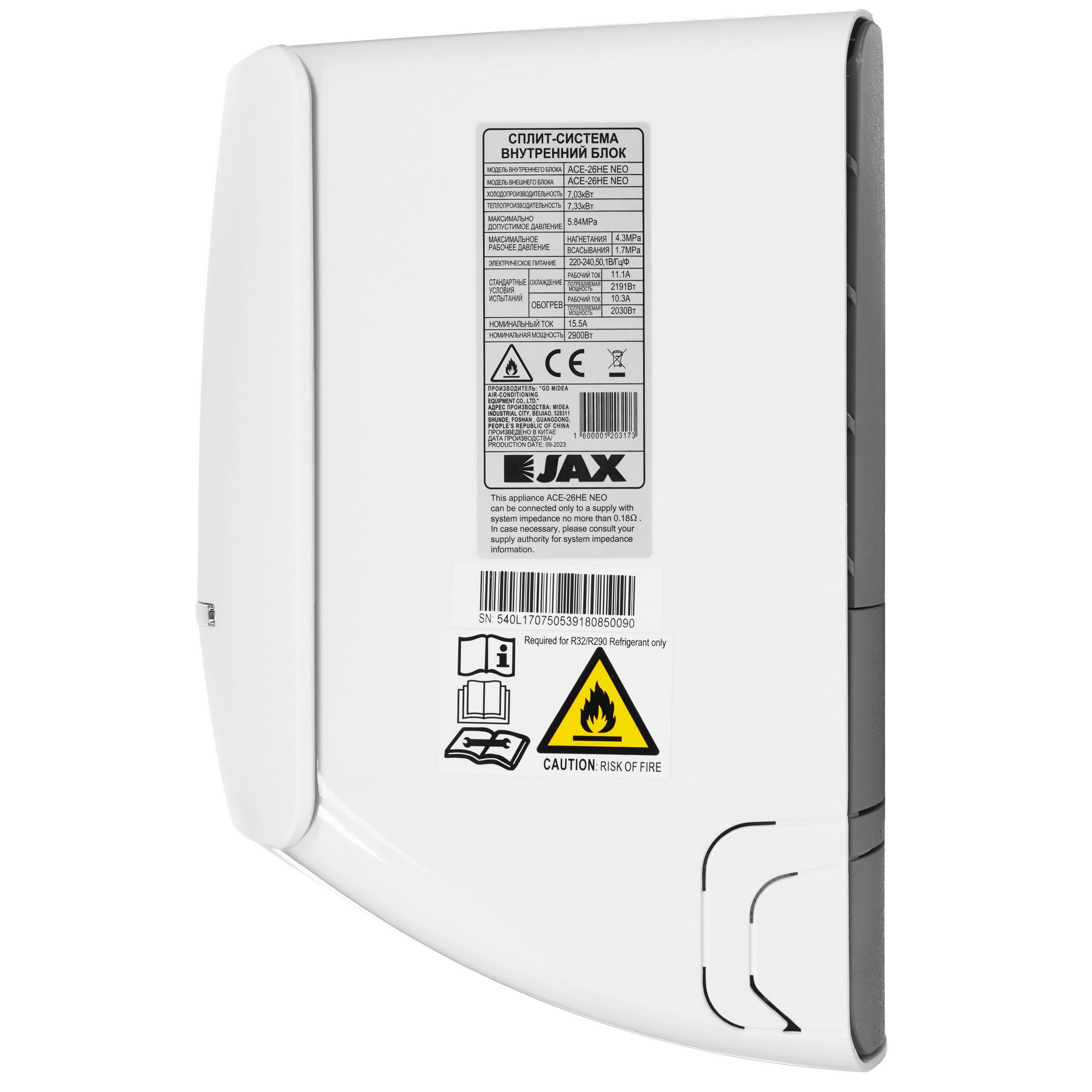 5306182 Кондиционер настенный сплит-система JAX ACE-26HE/ACE-26HE NEO белый STDN-0148523 - Вид №2