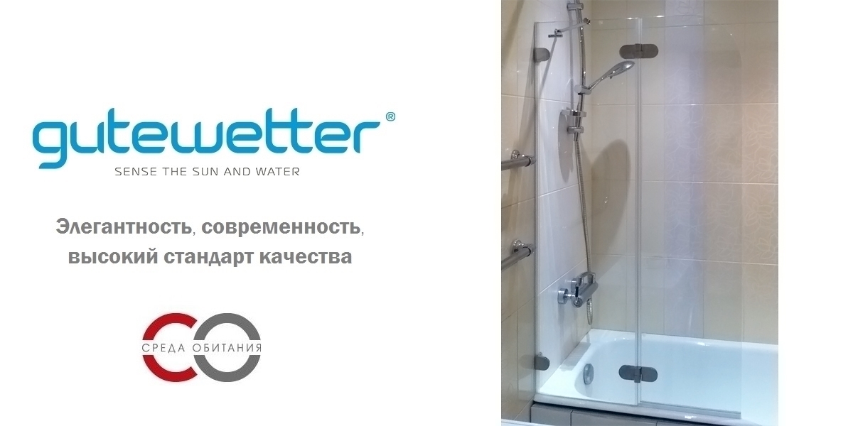 60X150GV002A Душевое ограждения на борт вынны GUTEWETTER Германия LUX - Вид №1