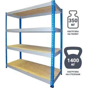 Стеллаж металлический 4 полки МКФ 180x120x61 см цвет серый/синий нагрузка на полку 350 кг 84730581 STLM-2094865