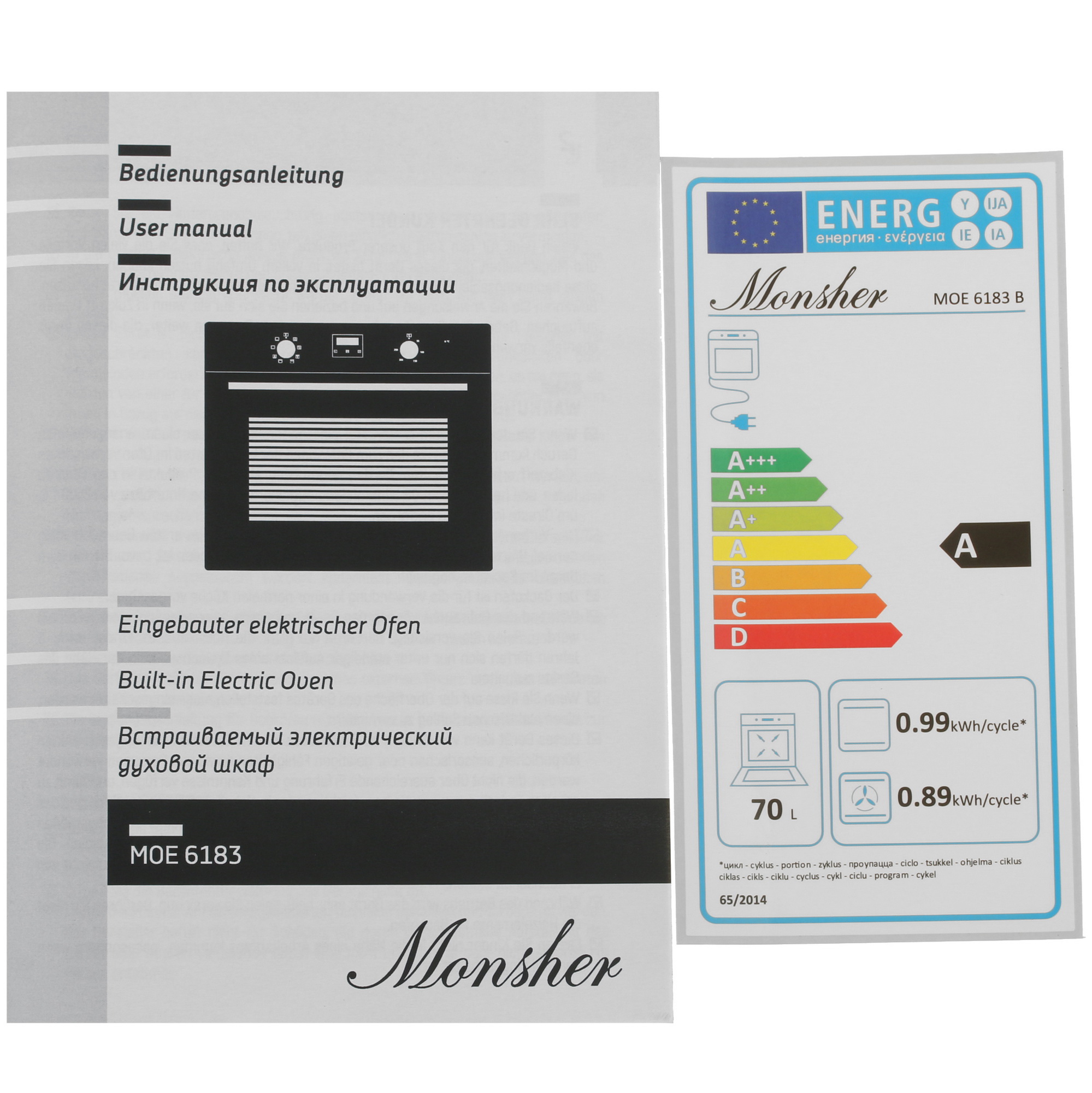 5308621 Электрический духовой шкаф Monsher MOE 6183 B черный STDN-0071115 - Вид №8