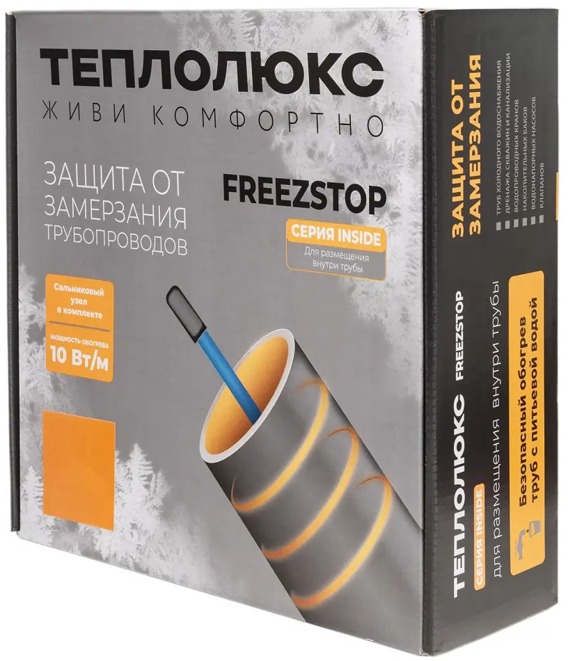 90715901 Секция нагревательная кабельная Freezstop Inside 12 м 10 Вт STLM-0351468