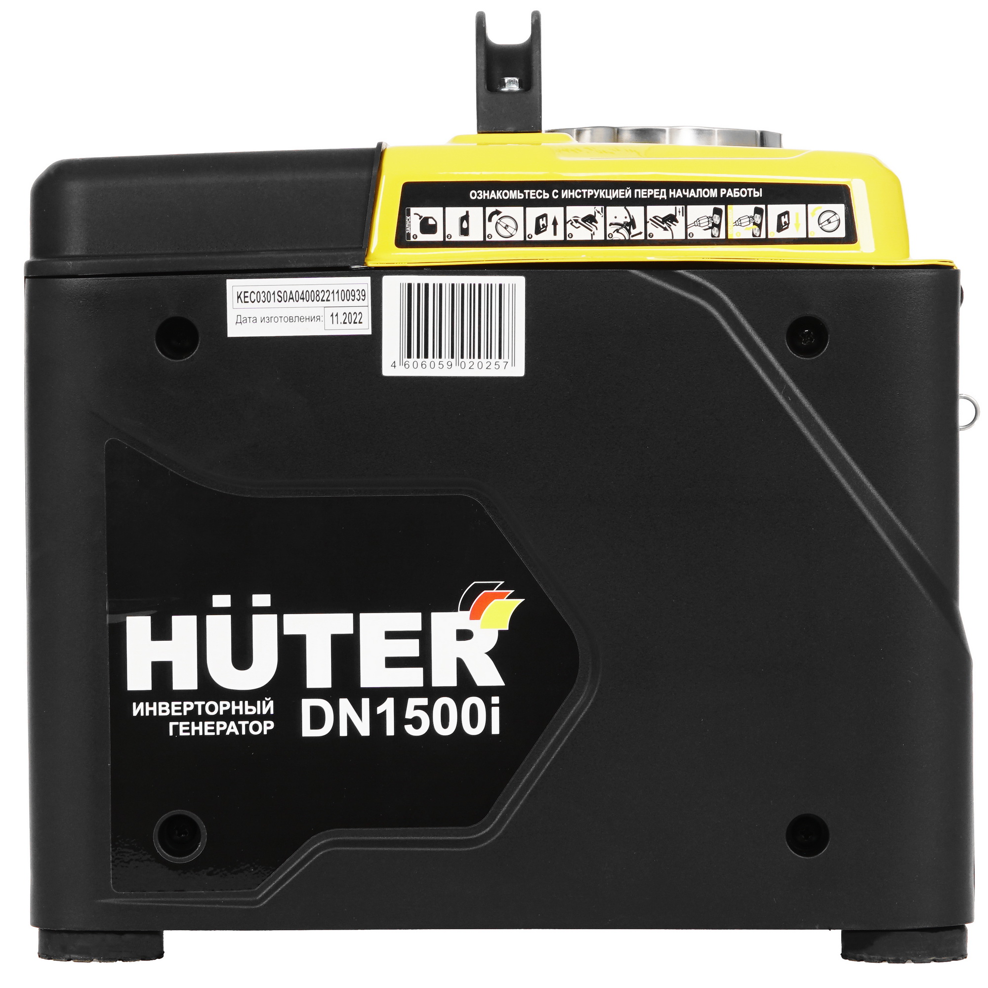 Электрогенератор   бензиновый Huter DN1500i 1263986 STDN-0016463 - Вид №4