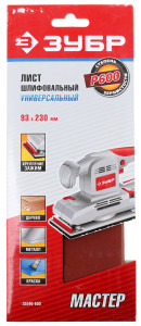 Шлифовальный лист Зубр МАСТЕР 35590-600 1069297