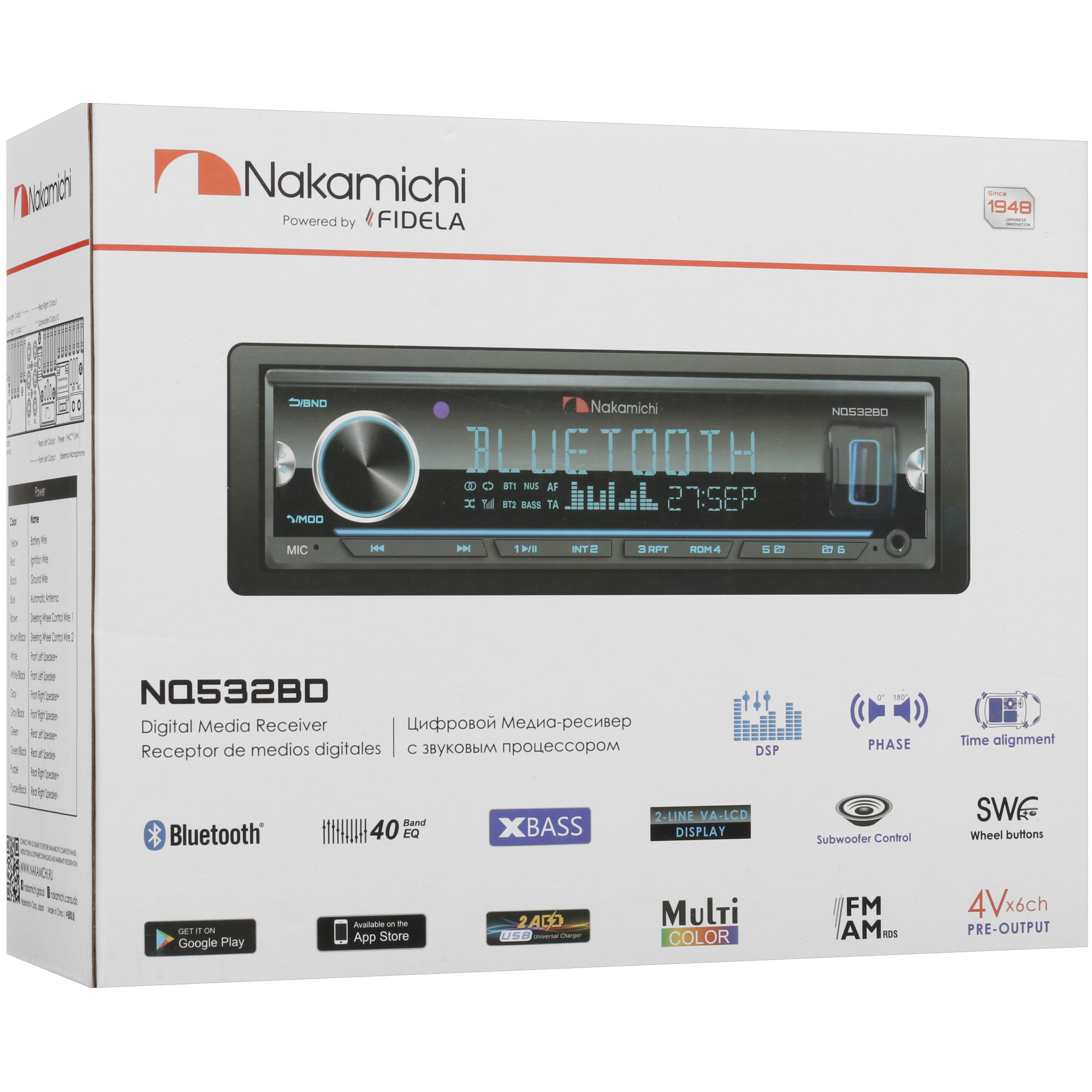 5430132 Автопроигрыватель Nakamichi NQ532BD STDN-0038743 - Вид №8