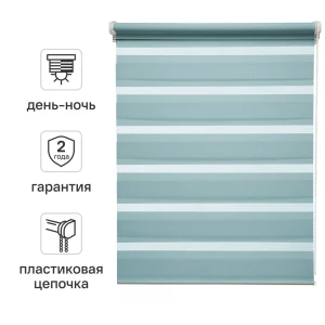 Штора рулонная день-ночь Inspire Peter 60x160 см бирюза Aqua 3 82691105 STLM-2118963